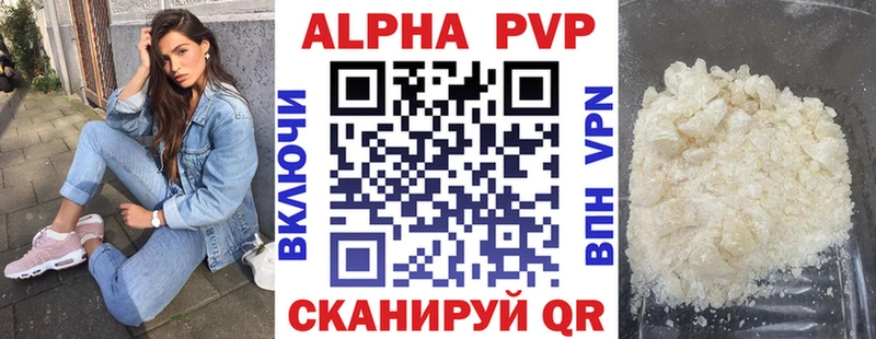 A-PVP СК КРИС Малоярославец