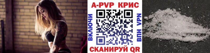 Купить  Малоярославец  A PVP VHQ 