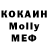 MDMA молли Hussein Kamoona