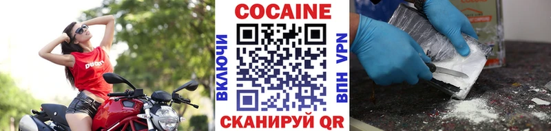 Cocaine Боливия  Купить закладки  Малоярославец 