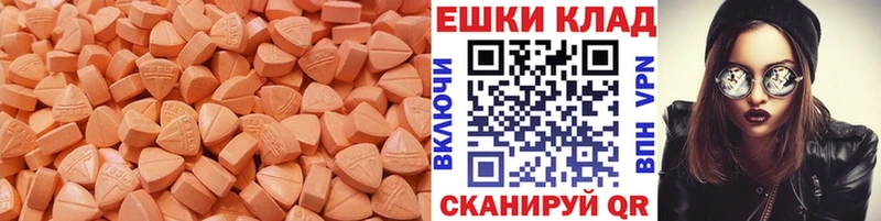 Экстази DUBAI  Купить закладки  Малоярославец 