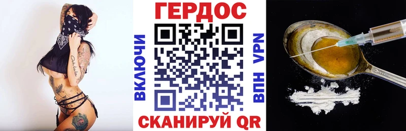Купить закладки  Малоярославец  Героин герыч 