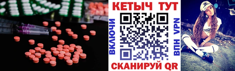 Купить закладки  Малоярославец  Кетамин VHQ 