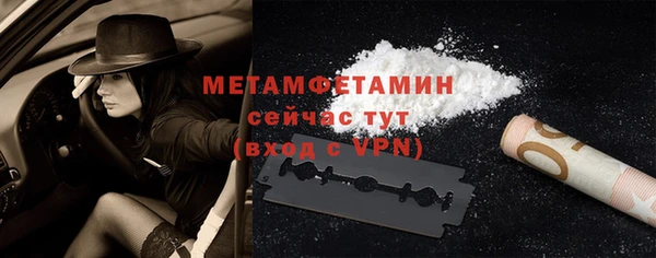 альфа пвп VHQ Иннополис