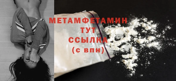альфа пвп VHQ Иннополис