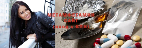 гидропоника Инсар