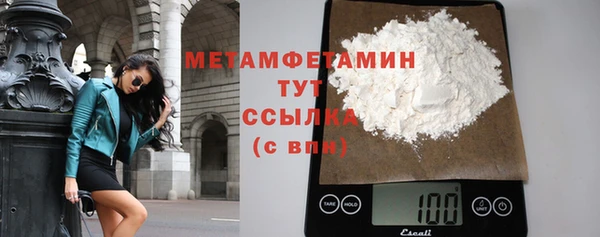 альфа пвп VHQ Иннополис