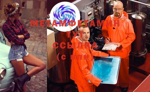 альфа пвп VHQ Иннополис