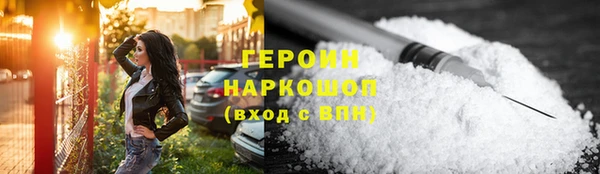 кокаин VHQ Инта