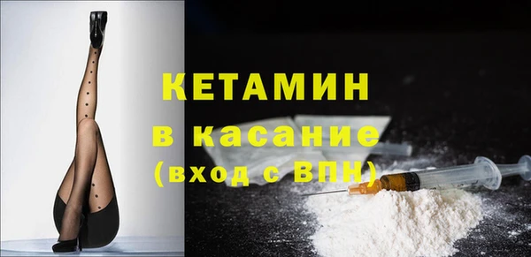 альфа пвп VHQ Иннополис
