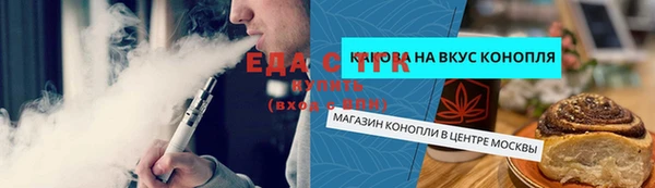 гидропоника Инсар