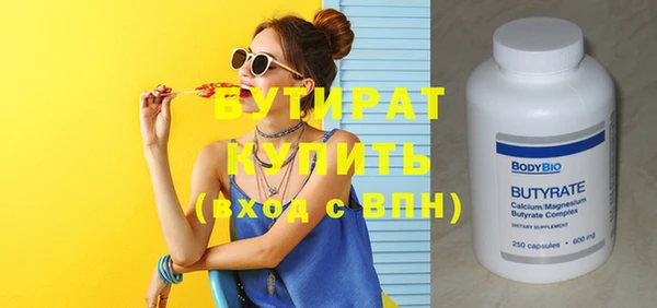 альфа пвп VHQ Иннополис