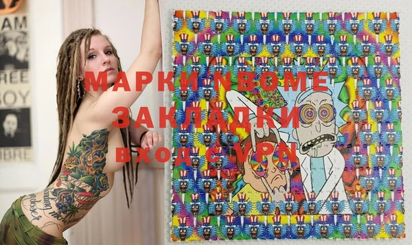 гидропоника Инсар