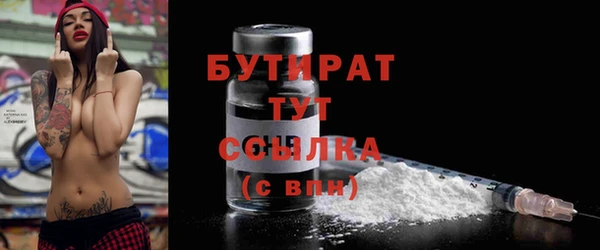 альфа пвп VHQ Иннополис
