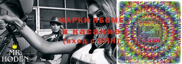 гидропоника Инсар