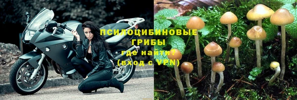 альфа пвп VHQ Иннополис
