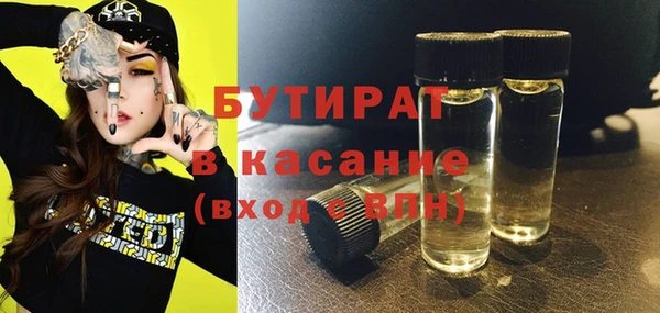 альфа пвп VHQ Иннополис