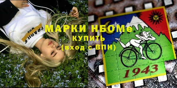 альфа пвп VHQ Иннополис
