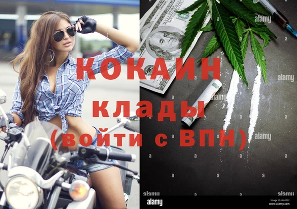 кокаин VHQ Инта