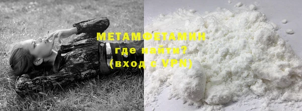 альфа пвп VHQ Иннополис
