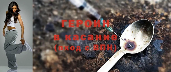 альфа пвп VHQ Иннополис