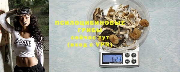 альфа пвп VHQ Иннополис