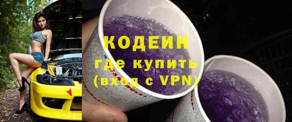 альфа пвп VHQ Иннополис