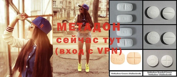 альфа пвп VHQ Иннополис