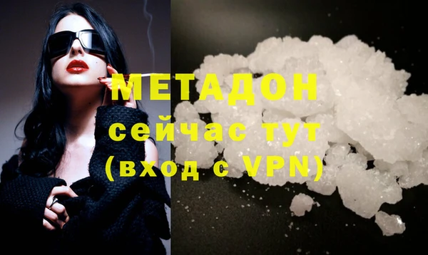 альфа пвп VHQ Иннополис