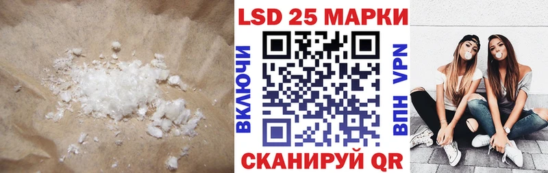 Лсд 25 экстази кислота  Купить где  Малоярославец 