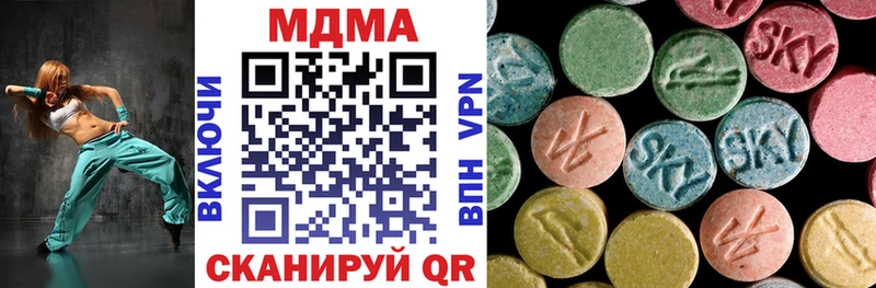 MDMA crystal Малоярославец
