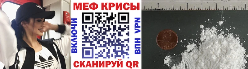 Купить  Малоярославец  МЯУ-МЯУ мука 