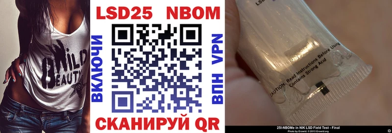 Марки NBOMe 1,8мг  Купить где  Малоярославец 